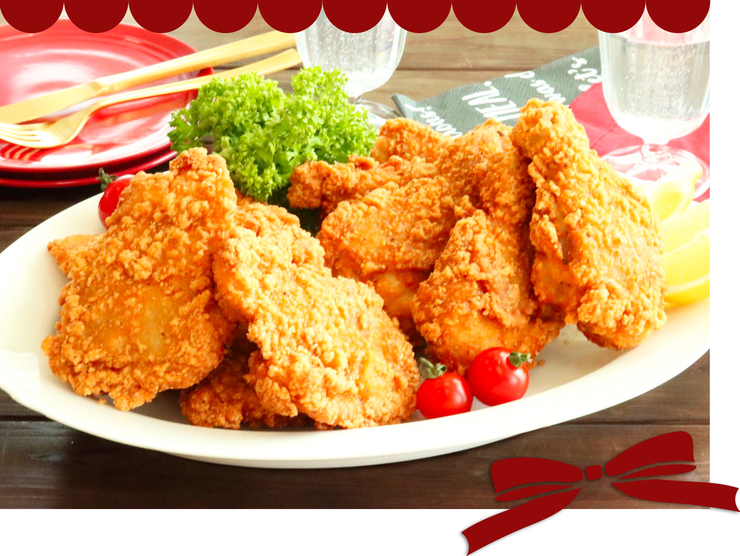 クリスマスのパーティーメニューにぴったり