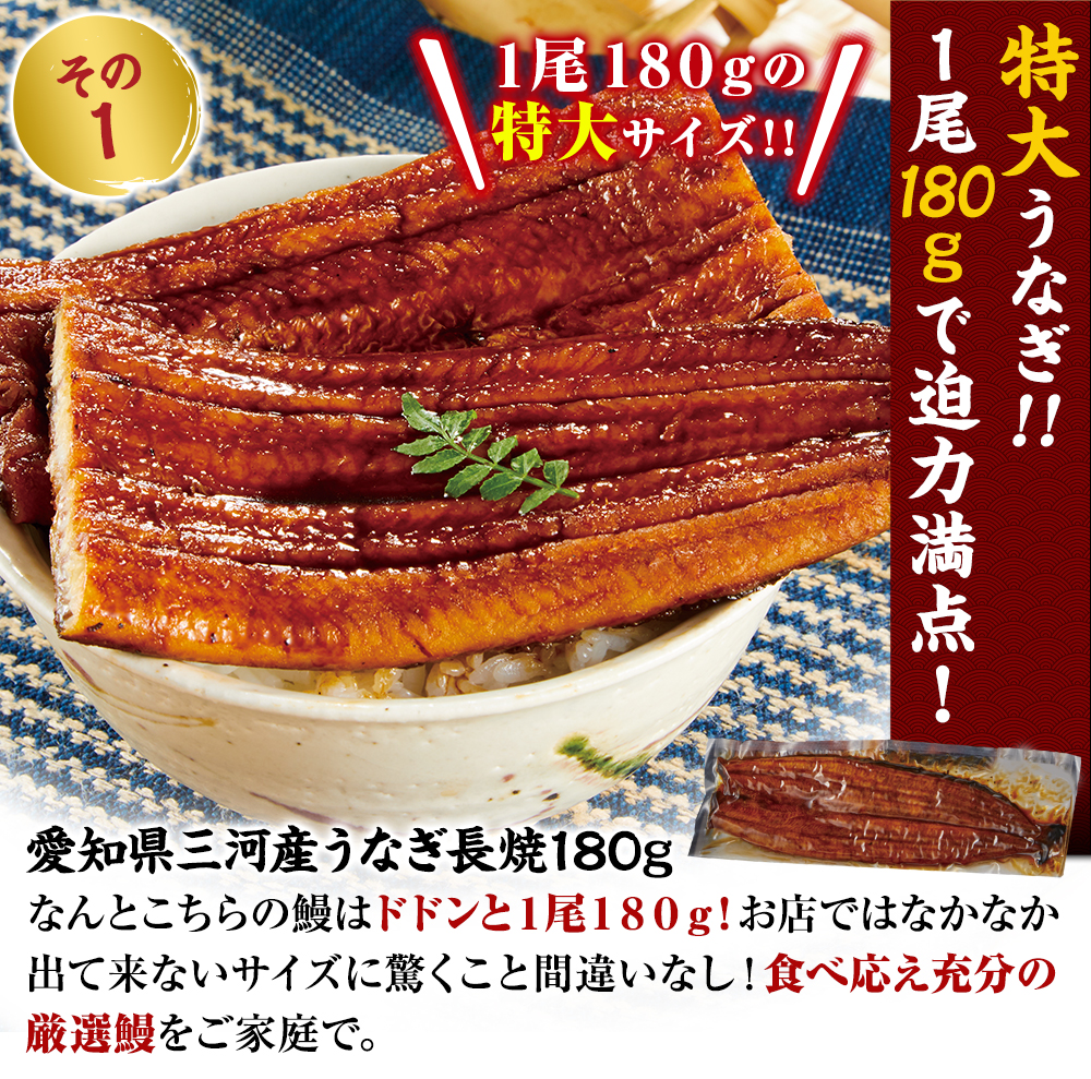 ≪丑の日≫愛知県三河産うなぎ蒲焼３種詰め合わせ　７月２６日―２８日お届け　食品通販のベルーナグルメ【公式】