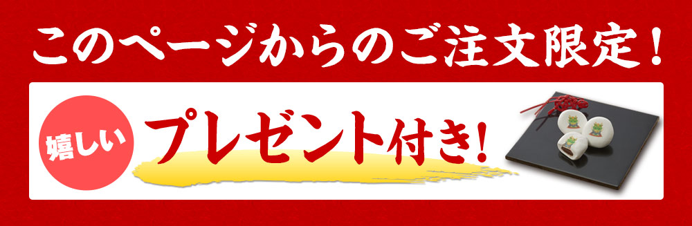 早めのご予約が大変お得です！