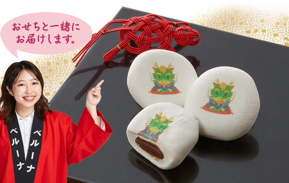 早期特典付き！