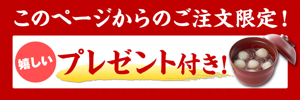 早めのご予約が大変お得です！