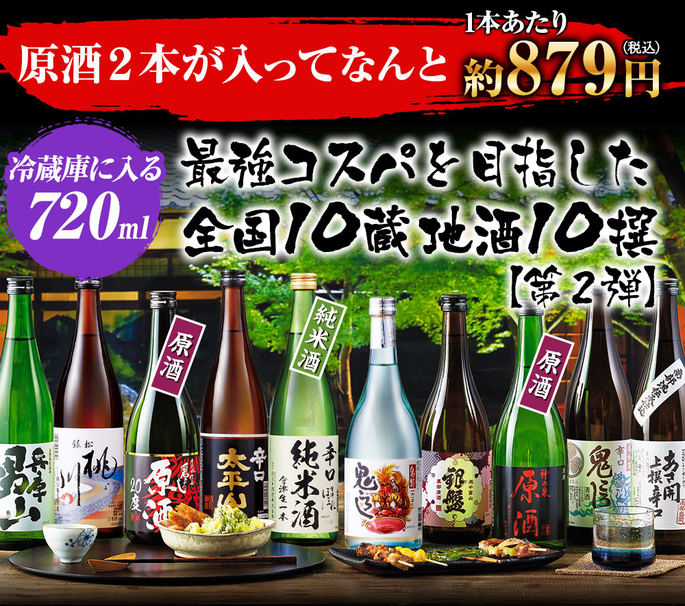 冷蔵庫に入る720ml