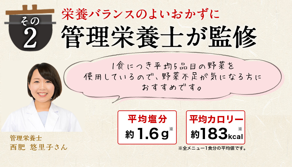 2つのポイント