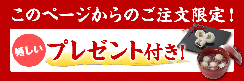 早めのご予約が大変お得です！
