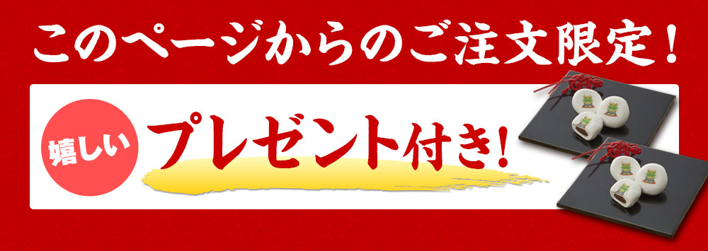 早めのご予約が大変お得です！