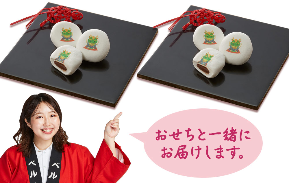 早期特典付き！