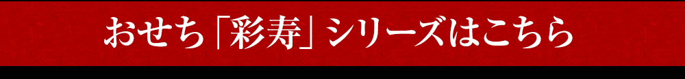 ２個同時購入がお得！