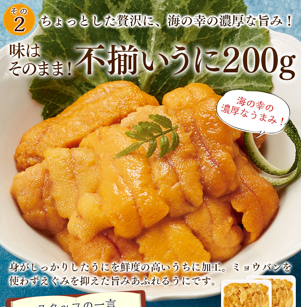 いくら醤油漬け