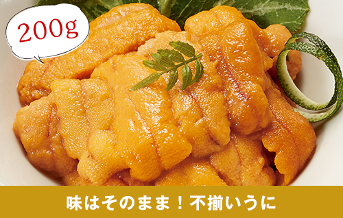 ふぞろいいくら醤油漬け