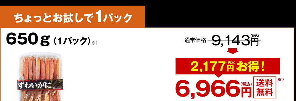 ブラックフライデー特別価格！！