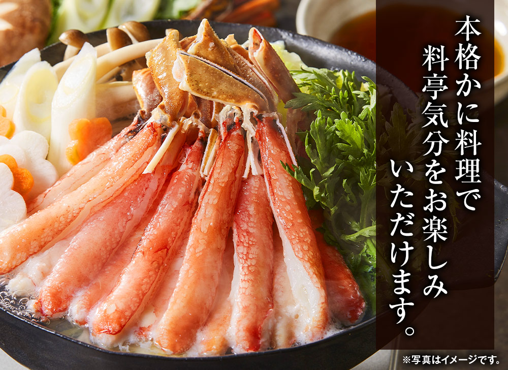 本格かに料理で料亭気分をお楽しみいただけます