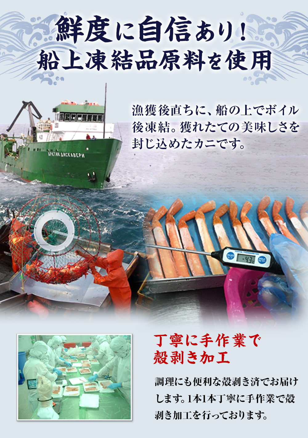 鮮度に自信あり！