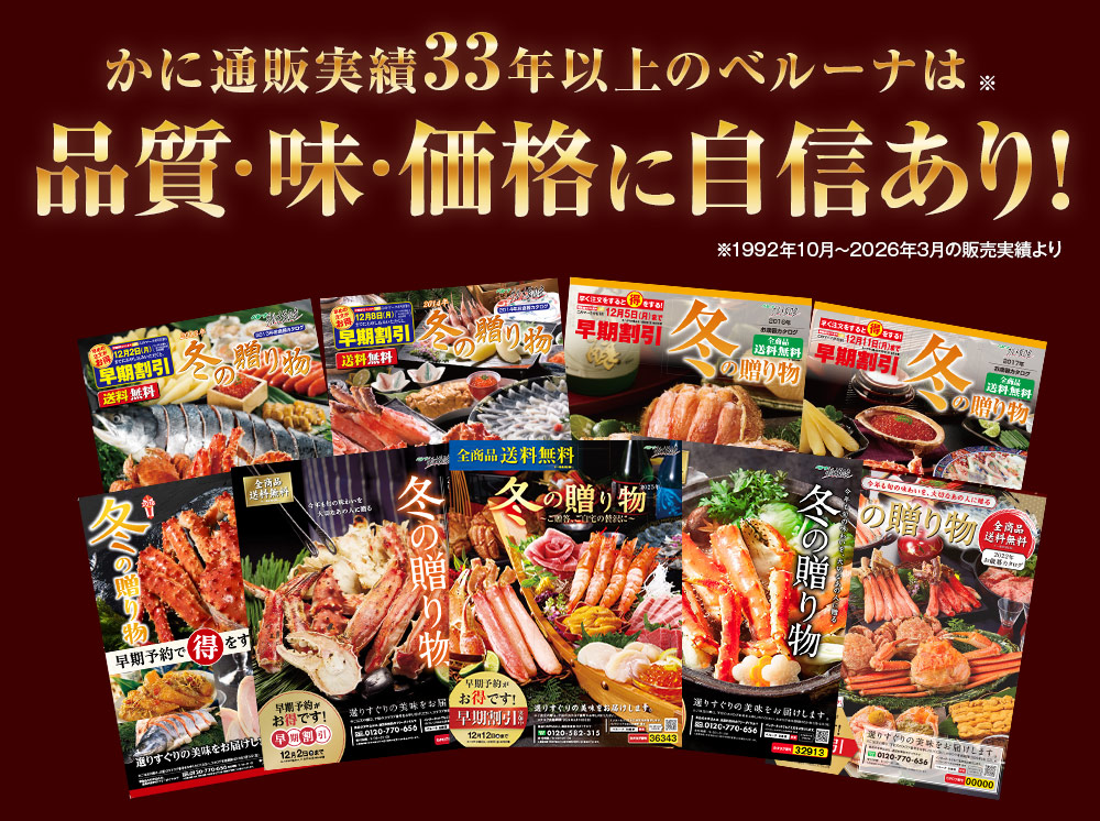 品質・味・価格に自信あり