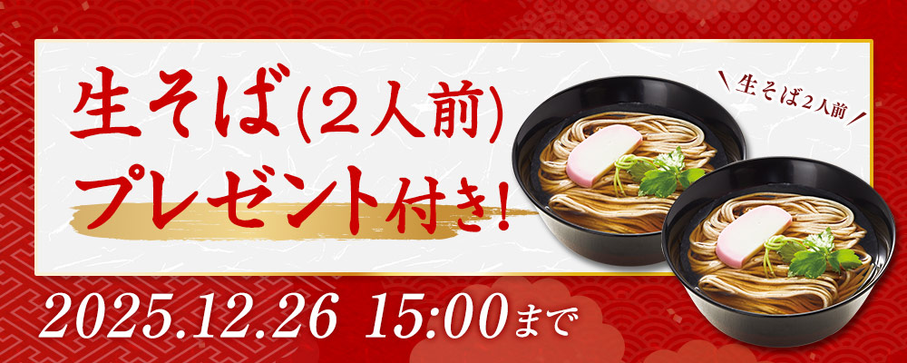 9/30まで超早割！さらに特典付き！
