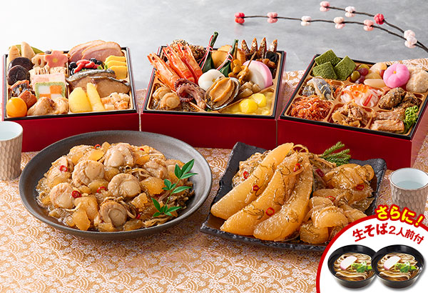 おせち結と松前漬２種セット