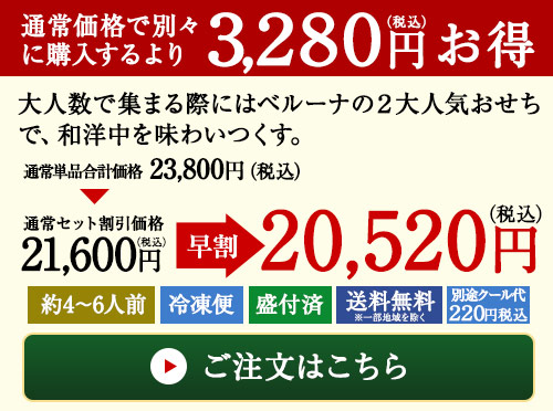 詳しくはこちら