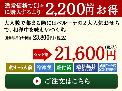 詳しくはこちら