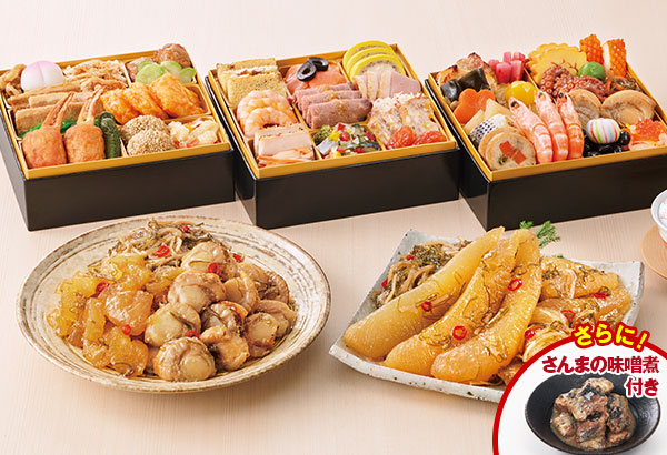 おせち結と松前漬2種セット