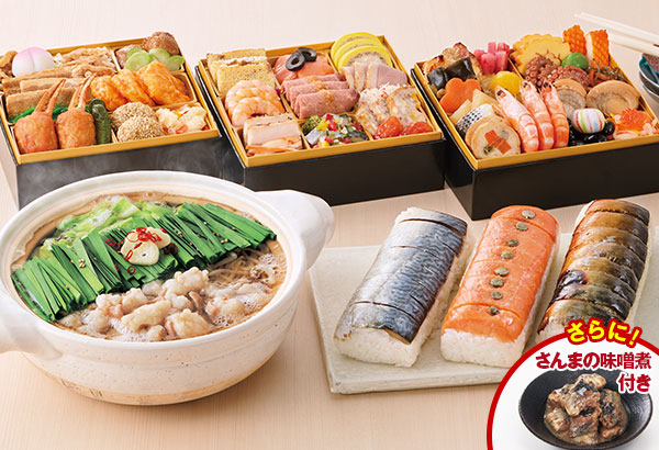 おせち結ともつ鍋&棒寿司3種セット