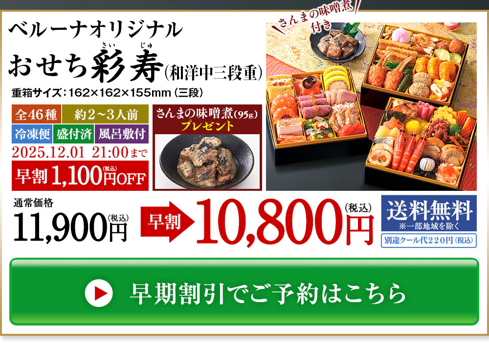 ご予約はこちら