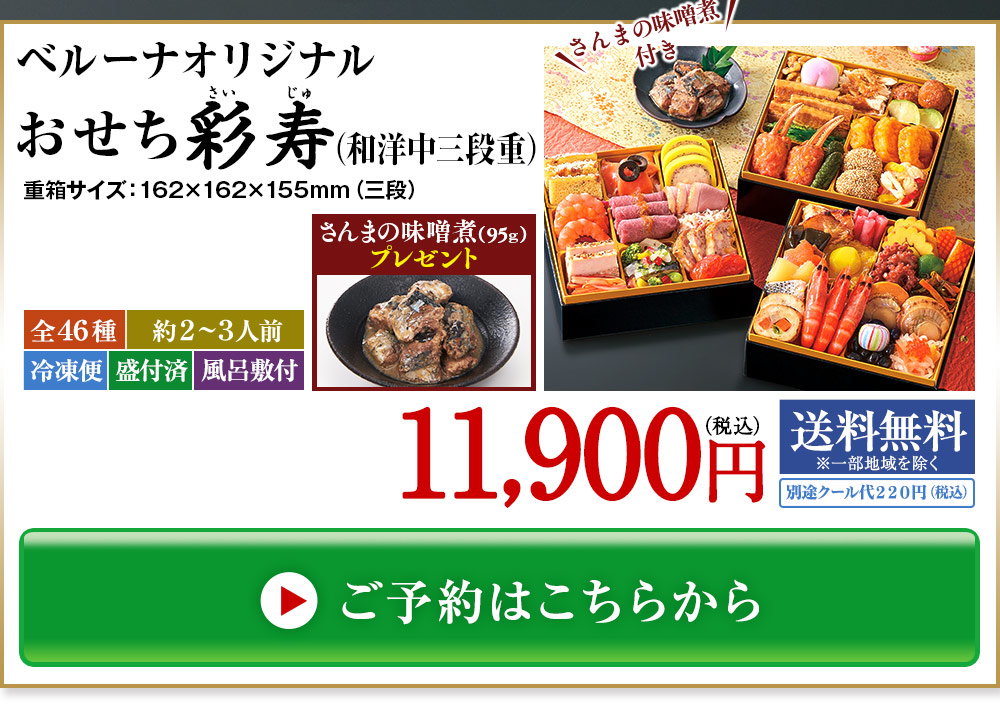 ご予約はこちら