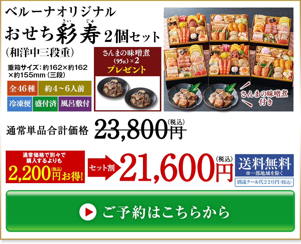 ご予約はこちら