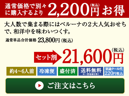 詳しくはこちら