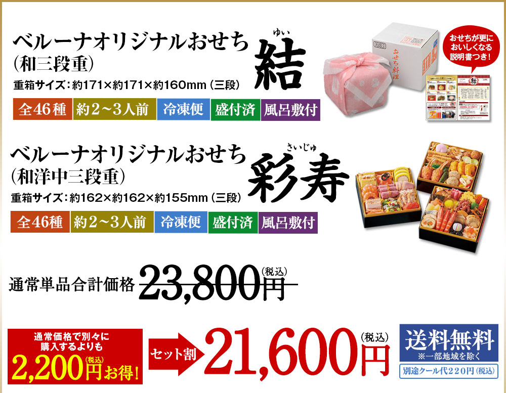 ご予約はこちら