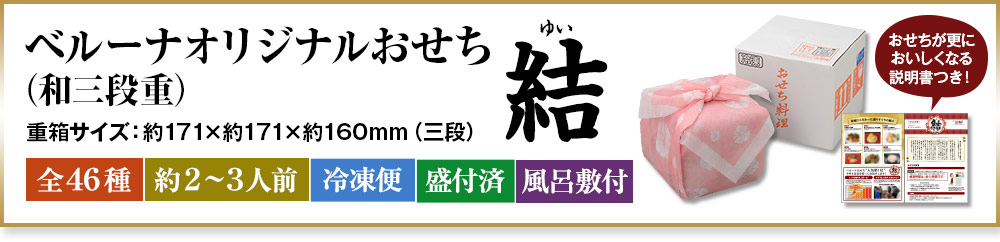 ご予約はこちら