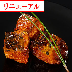 真だら子うま煮