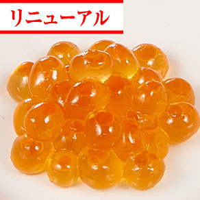 鱒いくら醬油漬