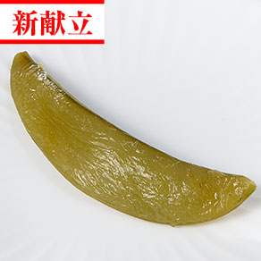 青豆の醤油漬