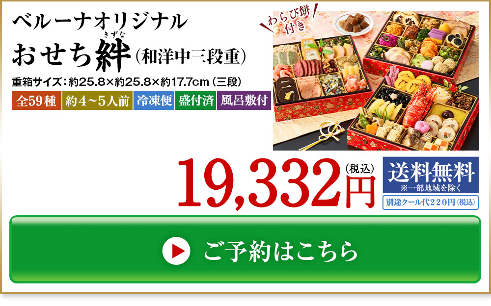 ご予約はこちら