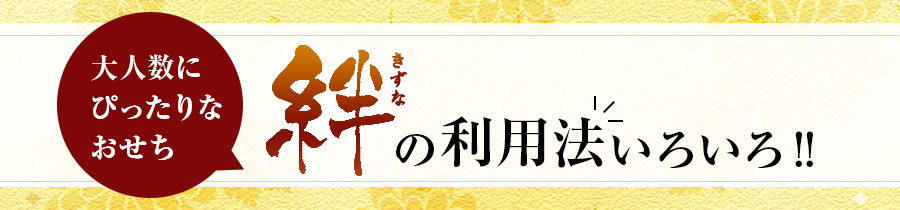 本格的な和のメニュー。