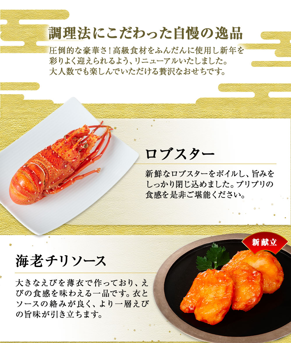 国内産にこだわった自慢の逸品