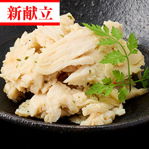 桜島鶏のマリネ