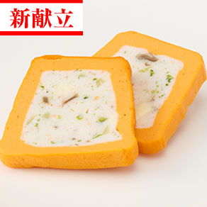 サーモンキャロットテリーヌ