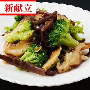 キノコとブロッコリーのバジルマリネ