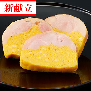 南京と若鶏のテリーヌ