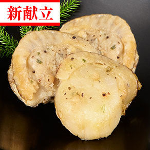 帆立香草焼き（ムニエル風）