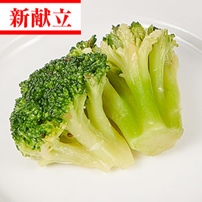 ブロッコリーのバジルオイル漬