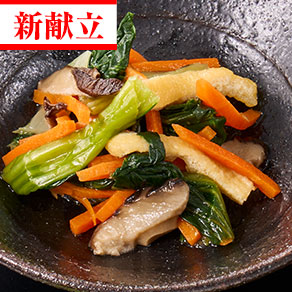 チンゲン菜の中華浸し