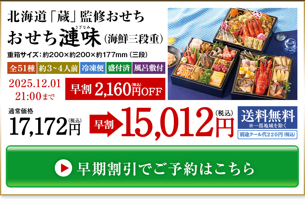 ご予約はこちら