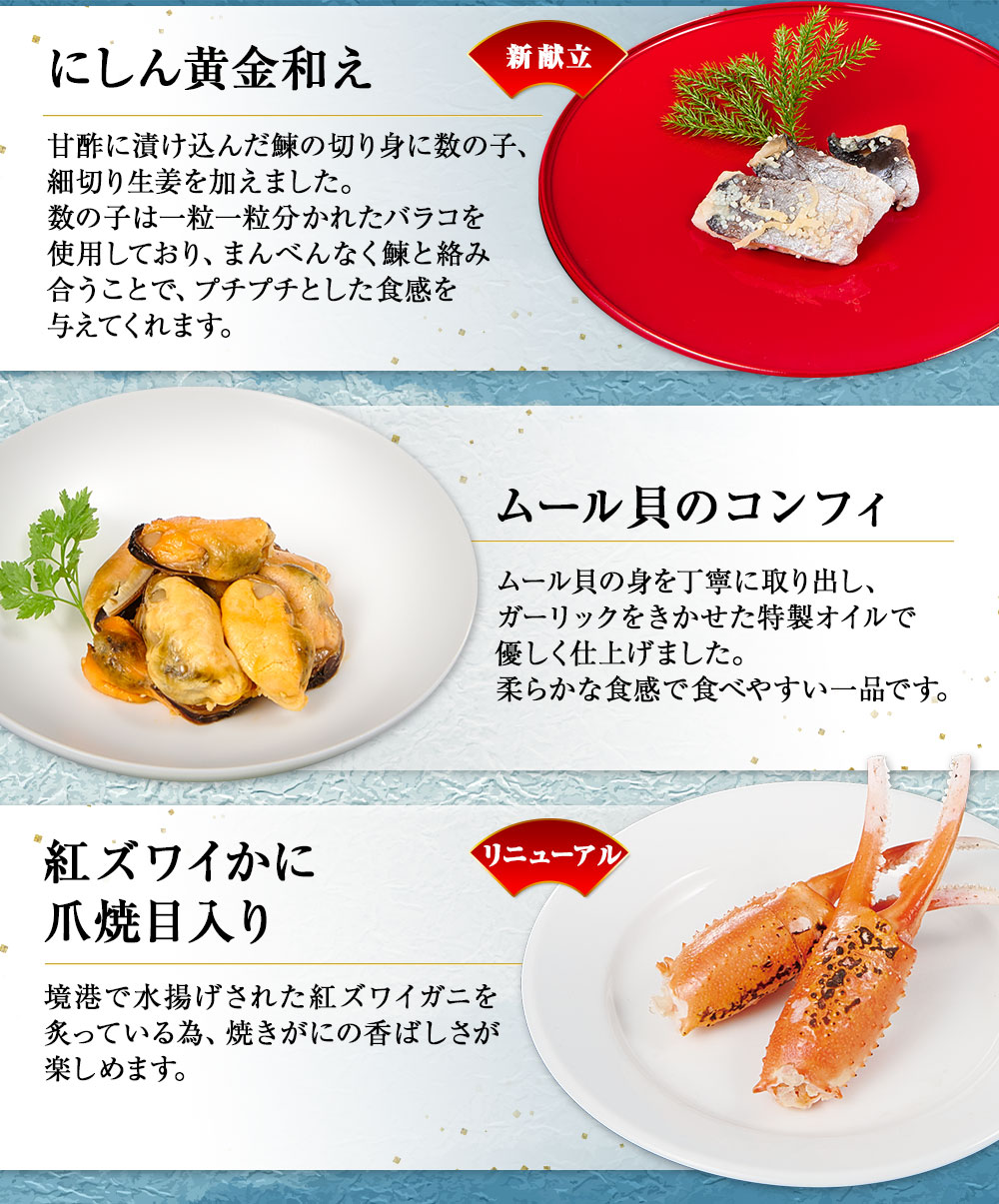 国内産にこだわった自慢の逸品