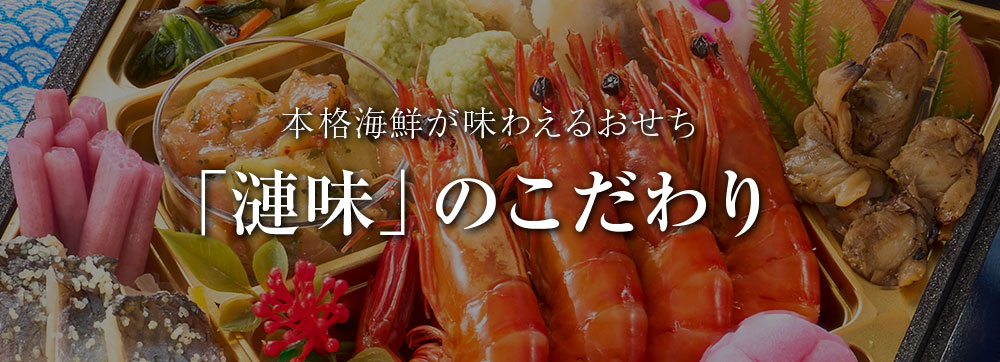 「結」人気の理由