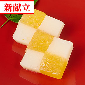 金柑百合根市松