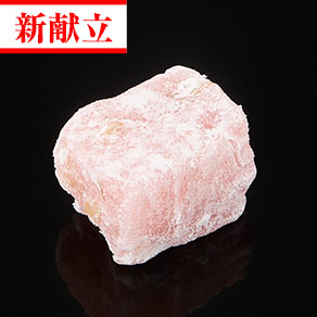 くるみ入り餅（紅）