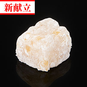 くるみ入り餅（白）