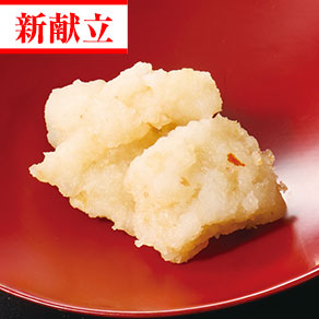 カマス梅肉南蛮漬