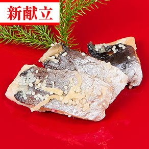 にしん黄金和え